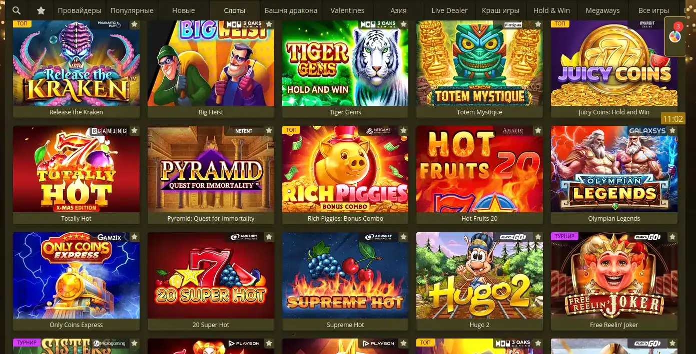 Турнирная таблица и призовые фонды в казино Лаккли